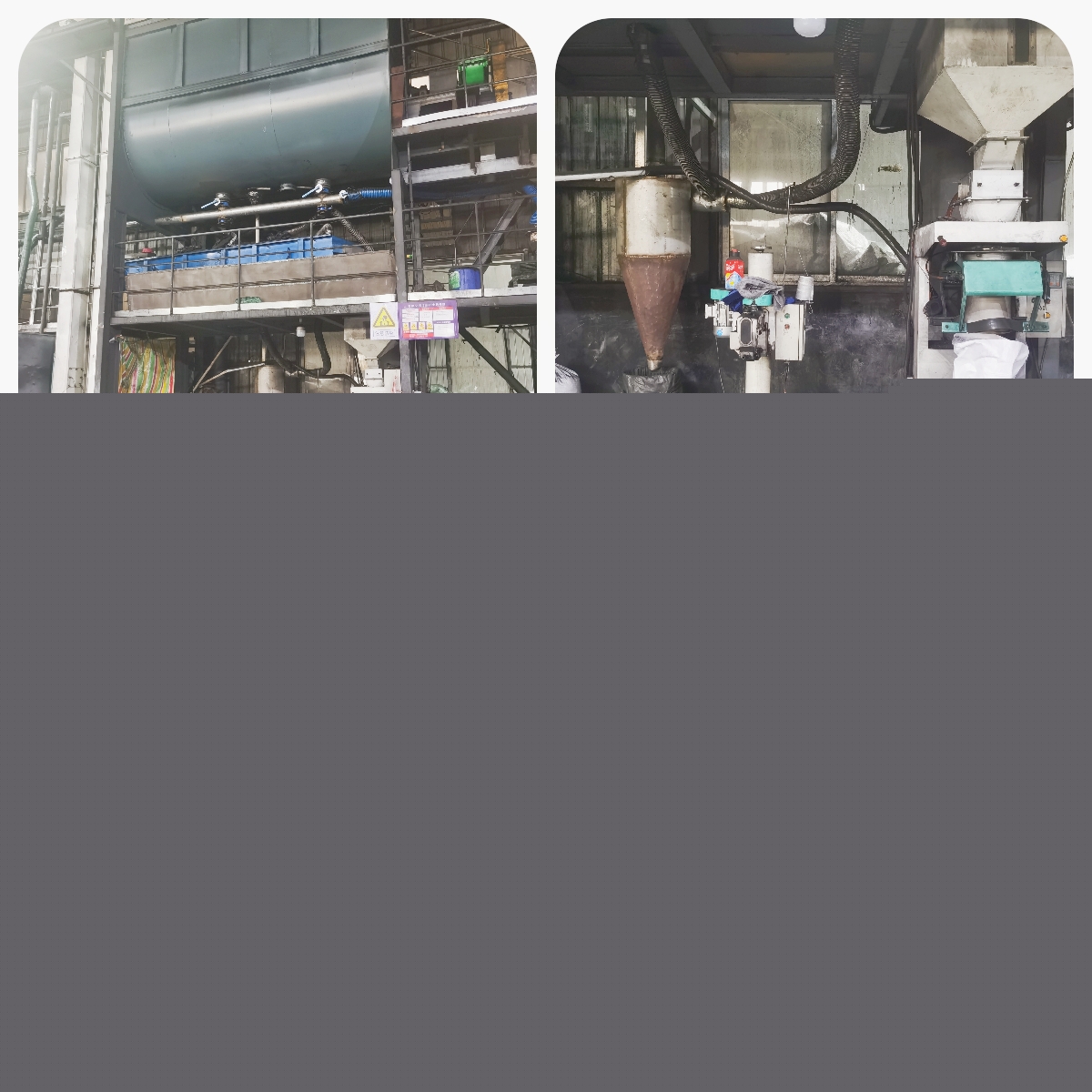 部分設(shè)備展示